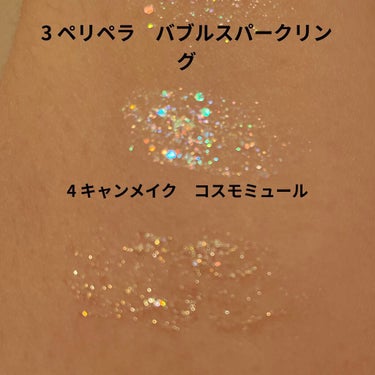 シュガー トゥインクル リキッド グリッター 04 BUBBLE SPARKLING(TETEUM)/PERIPERA/リキッドアイシャドウを使ったクチコミ（3枚目）