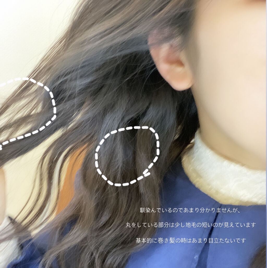 さらさら速乾 シャンプー／コンディショナー/エッセンシャル/市販シャンプーを使ったクチコミ（3枚目）