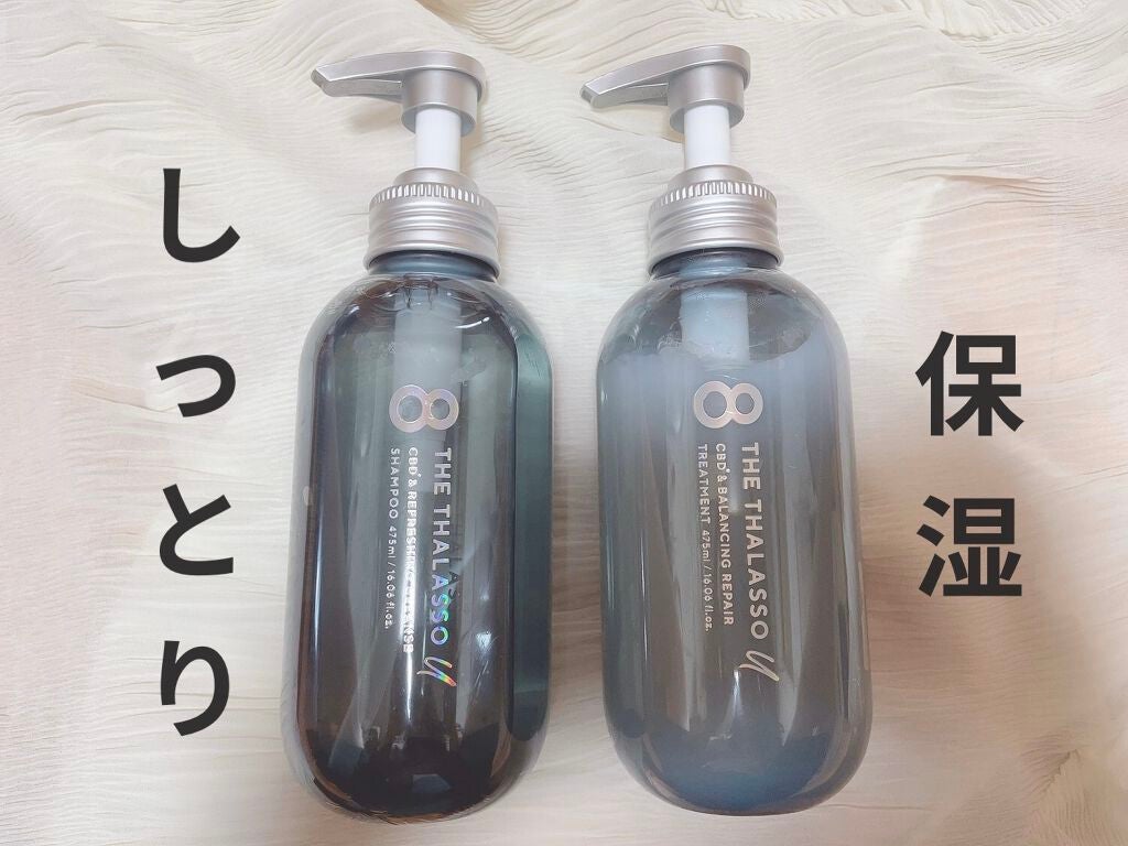 エイトザタラソ ユー CBD&リフレッシング クレンズ 美容液シャンプー/CBD&バランシング ダメージリペア 美容液ヘアトリートメント/エイトザタラソ/市販シャンプーを使ったクチコミ(1枚目)