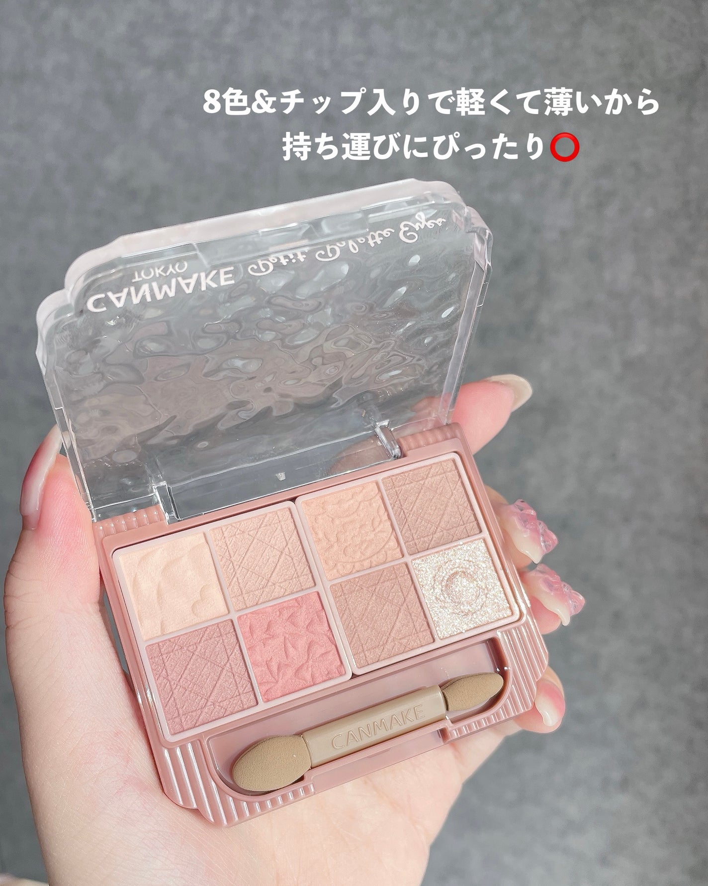 プティパレットアイズ(マットタイプ)/キャンメイク/パウダーアイシャドウを使ったクチコミ(2枚目)