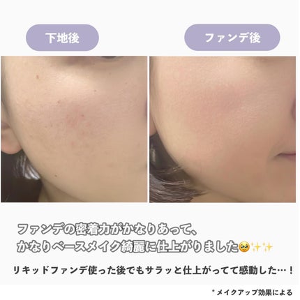 UVイデア XL プロテクショントーンアップ/ラ ロッシュ ポゼ/日焼け止めクリームを使ったクチコミ(7枚目)