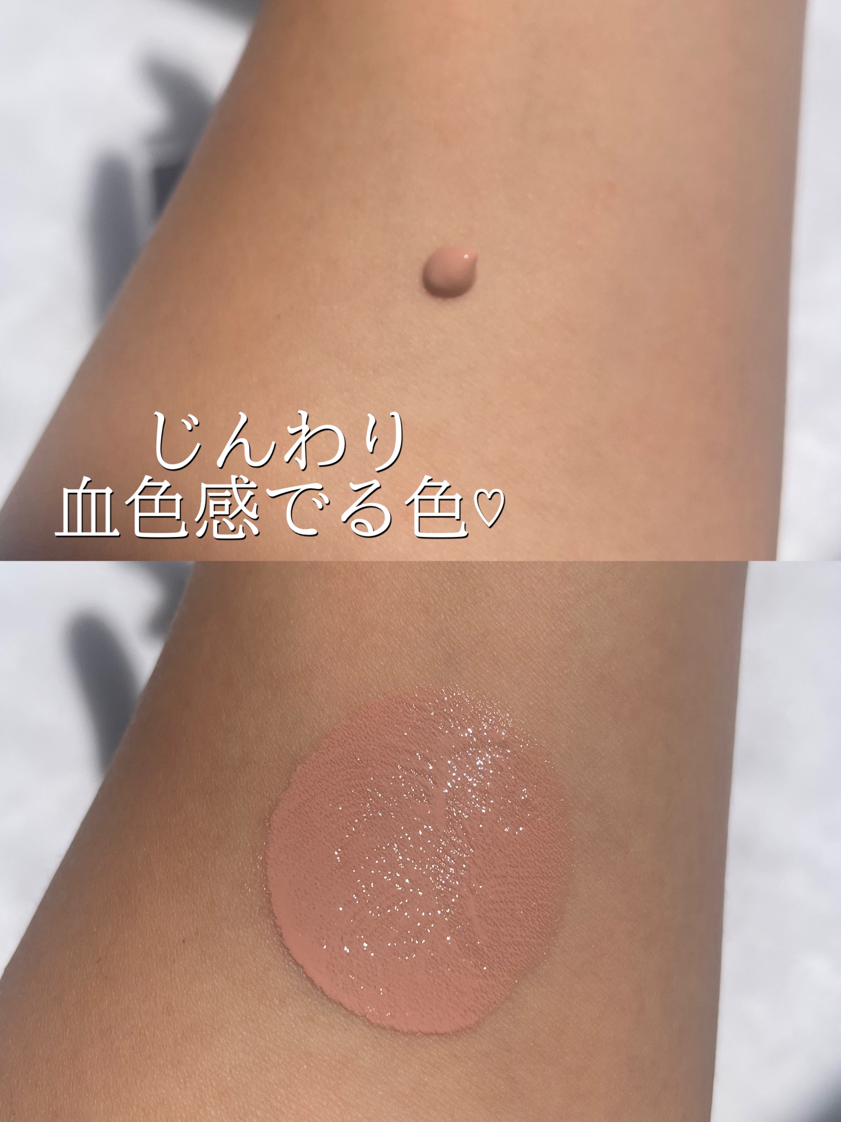 リキッドケアチーク 03 ペールブロッサム(PALE BLOSSOM)/nuse/リキッドチークを使ったクチコミ（3枚目）