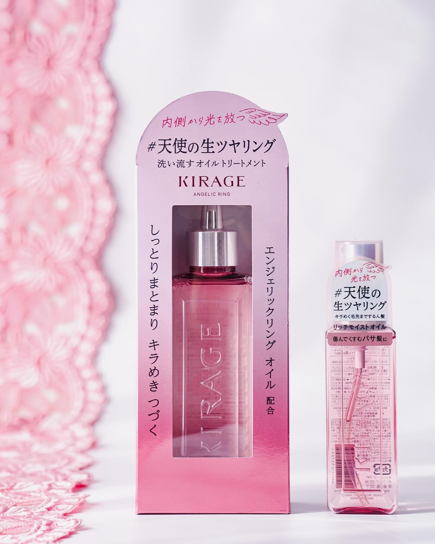 リッチモイスト ヘアオイル/キラージュ/ヘアオイルを使ったクチコミ（2枚目）