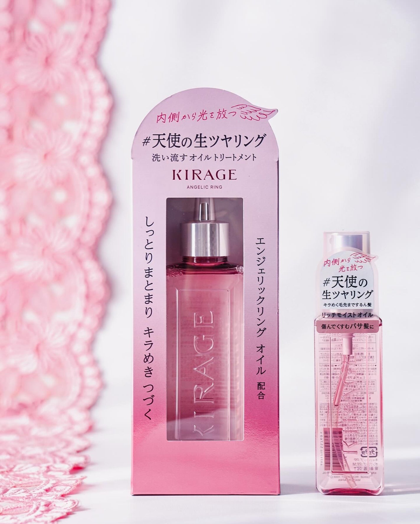 エンジェリックリング/キラージュ/洗い流すヘアトリートメントを使ったクチコミ(2枚目)