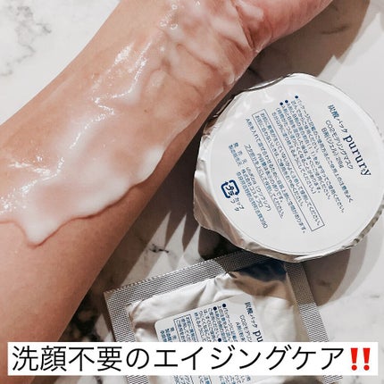 炭酸パック プルリ/ウツクシア/洗い流すパック・マスクを使ったクチコミ(6枚目)