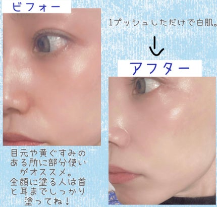 カラーコレクティングプライマー/VDL/化粧下地を使ったクチコミ(3枚目)