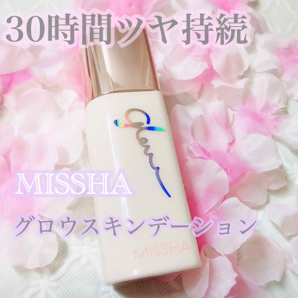 グロウスキンデーション/MISSHA/化粧下地を使ったクチコミ（1枚目）