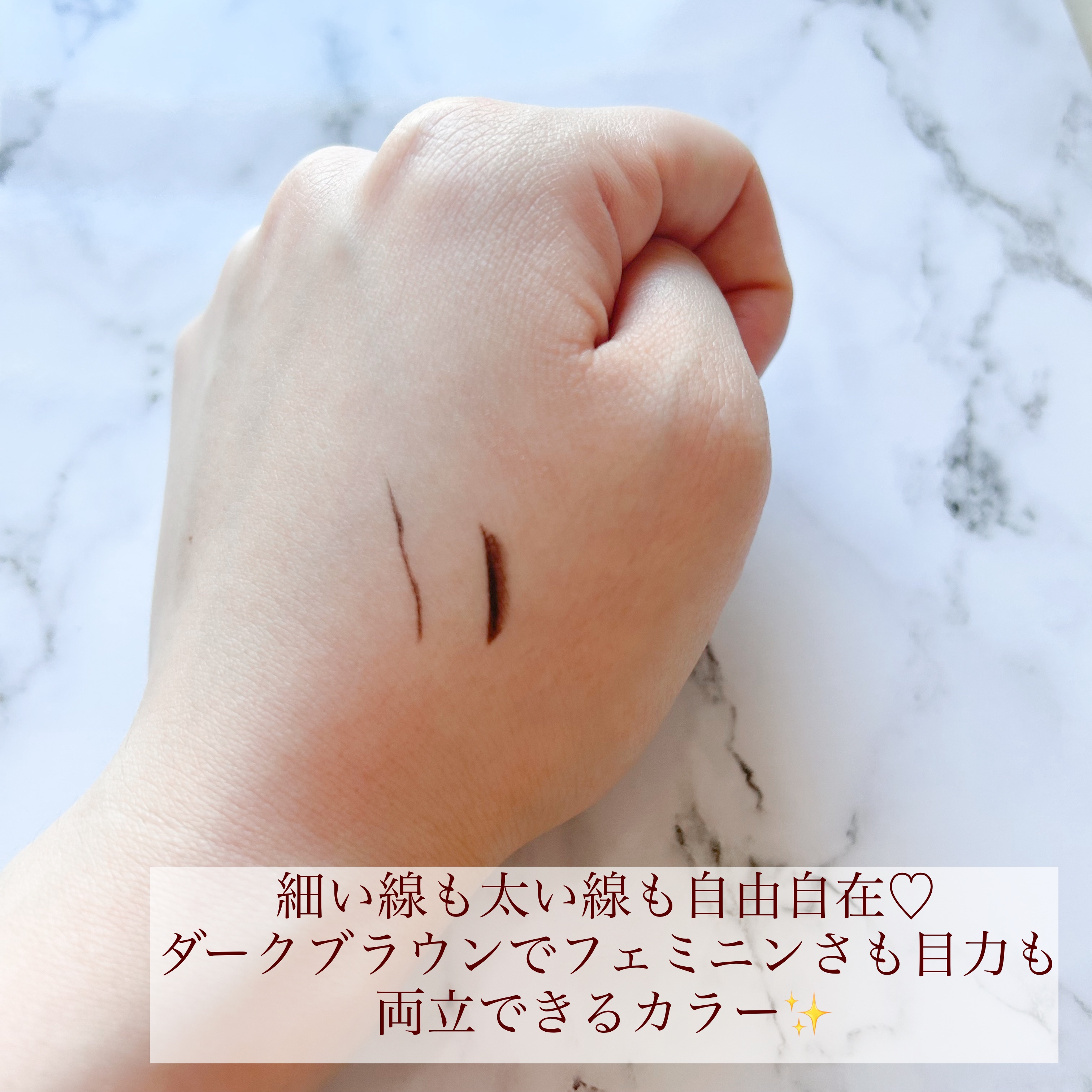 ラブ・ライナー リキッドアイライナーＲ３ ダークブラウン/ラブ・ライナー/リキッドアイライナーを使ったクチコミ（2枚目）