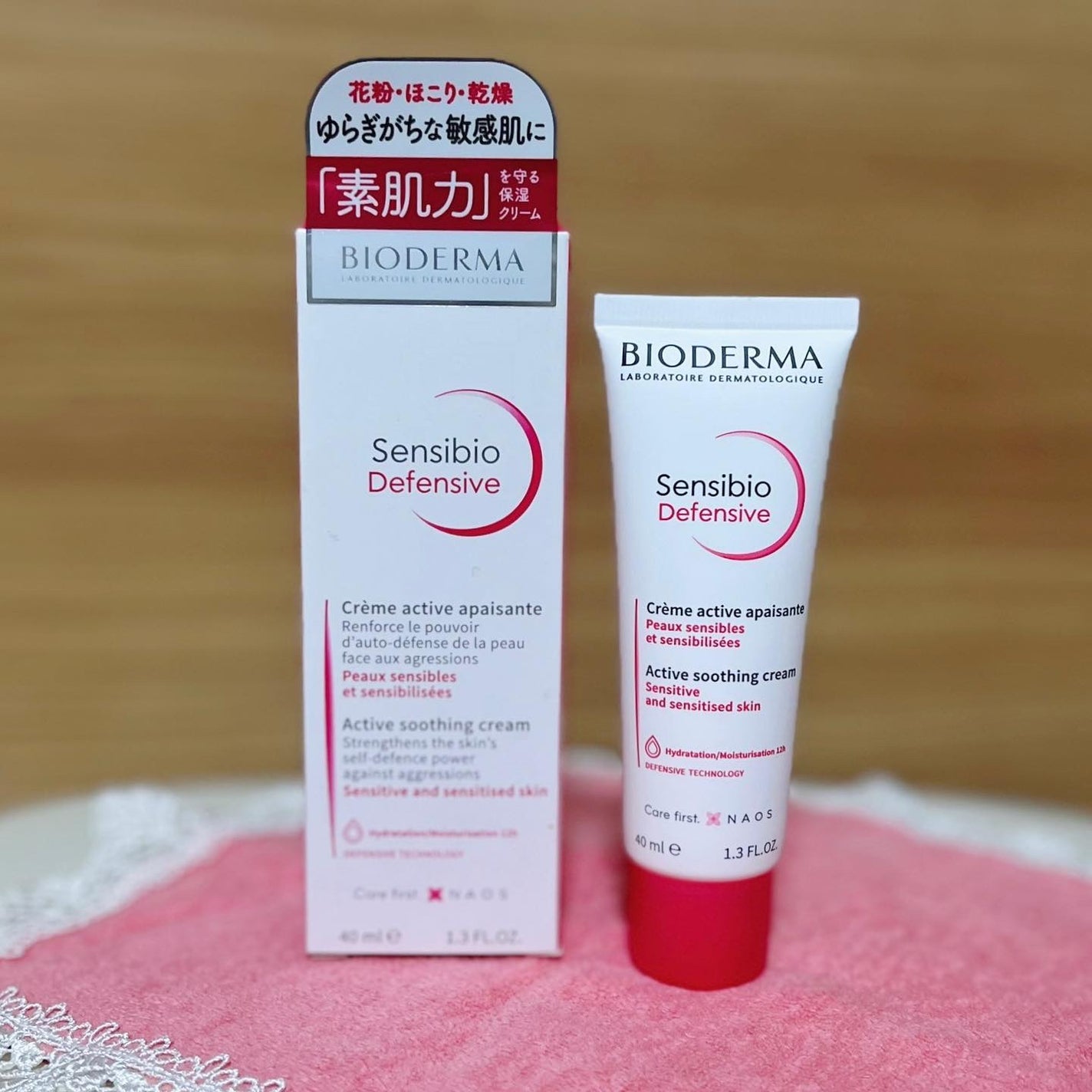 ズボラ主婦。 on LIPS 「ビオデルマ、メイク落としは使ってる人多いかもだけど、このクリー..」(2枚目)