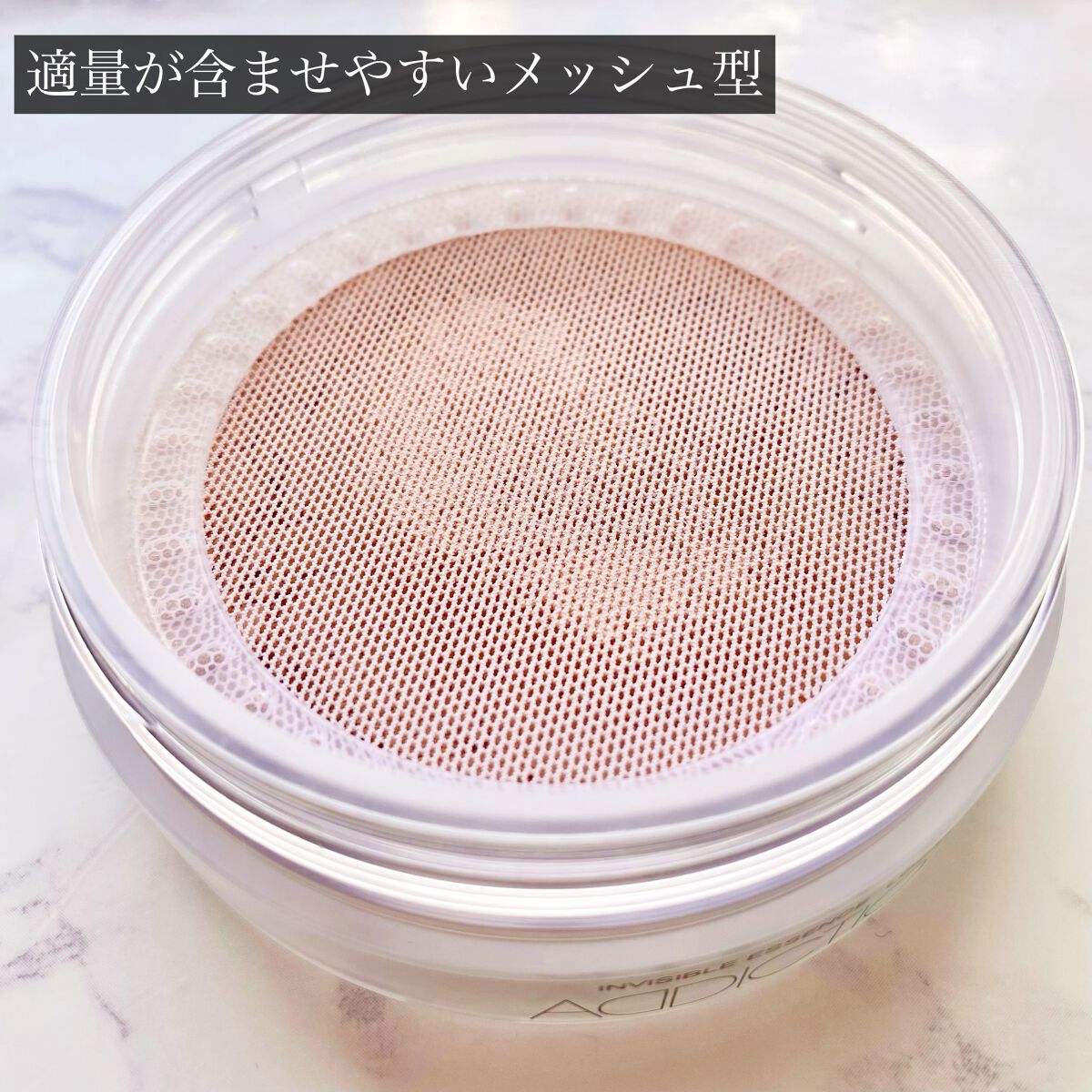 ADDICTION インビジブル エッセンス ルースパウダー グロウのクチコミ「✳︎

⁡
⁡
【使ってみた感想】
⁡
フワフワ肉厚で粉含みの良いパフ。
⁡
容器の構造自体は.....」（3枚目）