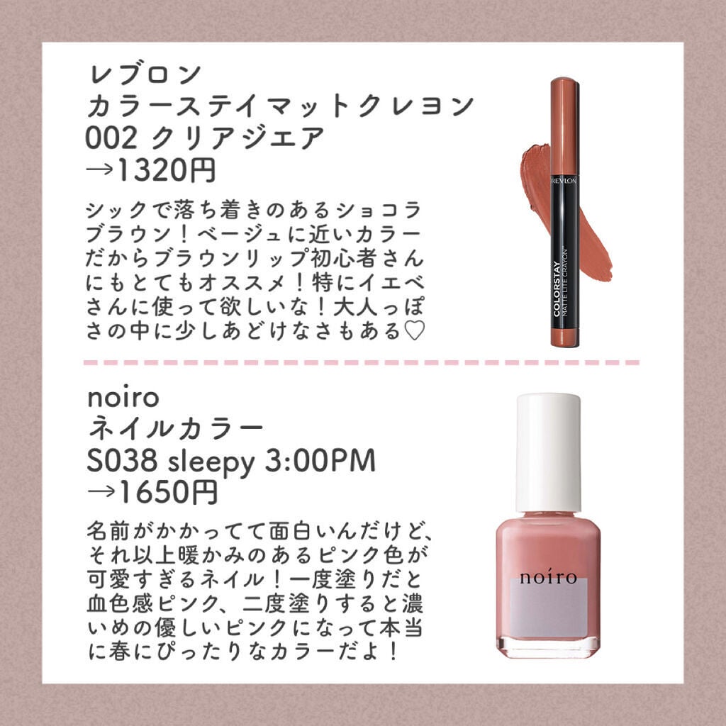 ホワイトコットンの香り オードトワレ/アクアシャボン/香水(レディース)を使ったクチコミ(5枚目)