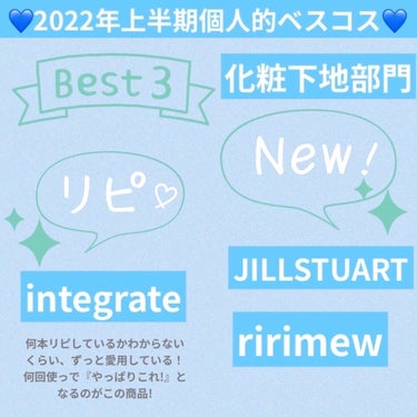 フラットスキンメーカー N/インテグレート/リキッドファンデーションを使ったクチコミ（1枚目）