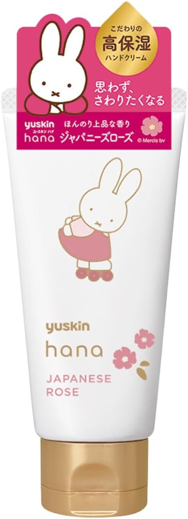 ハンドクリーム ジャパニーズローズ ミッフィーデザイン 2024(50g)