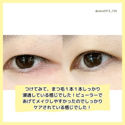 ラッシュアディクト アイラッシュ コンディショニング セラム アドバンス/soaddicted/まつげ美容液を使ったクチコミ(4枚目)