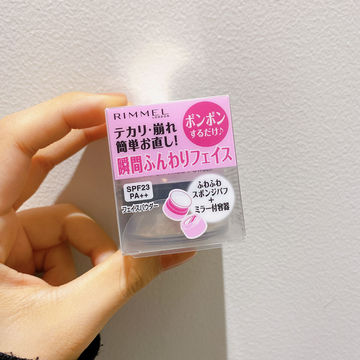 クイックパーフェクション ポンポン フェイスパウダー/リンメル ロンドン/ルースパウダーを使ったクチコミ（3枚目）