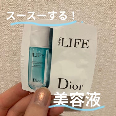 Dior ライフ ソルベ エッセンスのクチコミ「⭐︎夏にぴったり！？スースーする美容液⭐︎


はい！試供品使っていこうのコーナー第三弾です🧊.....」（1枚目）