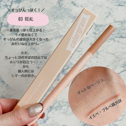 ãªãŒã«ã€ã³ã¯ã³æ¶è¢ã¡ãŒã«ãŒ/Colorgram/ãã³ã·ã«ã¢ã€ã©ã€ããŒã䜿ã£ãã¯ãã³ãïŒ8æç®ïŒ