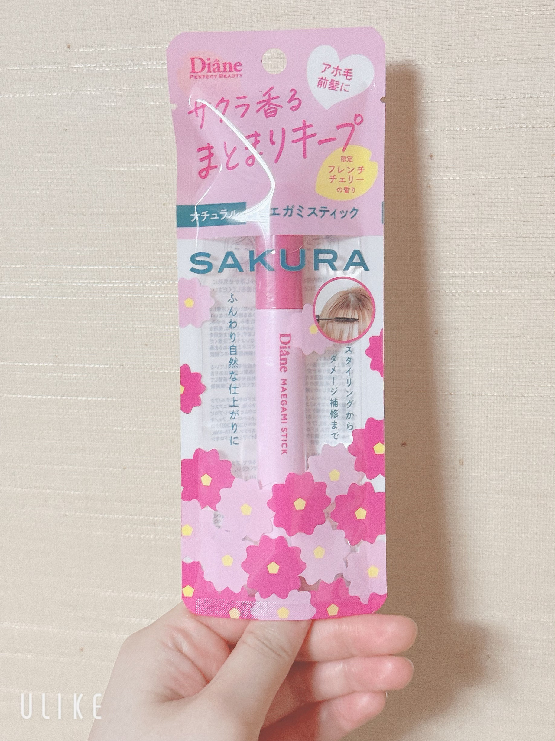 パーフェクトビューティー マエガミ スティック ナチュラル フレンチチェリーの香り/ダイアン/その他スタイリングを使ったクチコミ（1枚目）