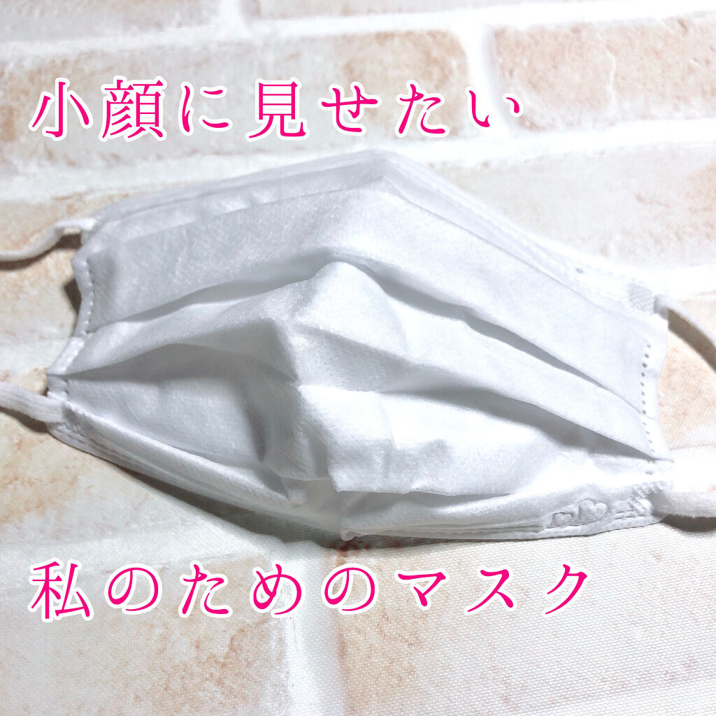 ビースタイル プリーツタイプ プレミアムホワイト/白元アース/マスクを使ったクチコミ（1枚目）