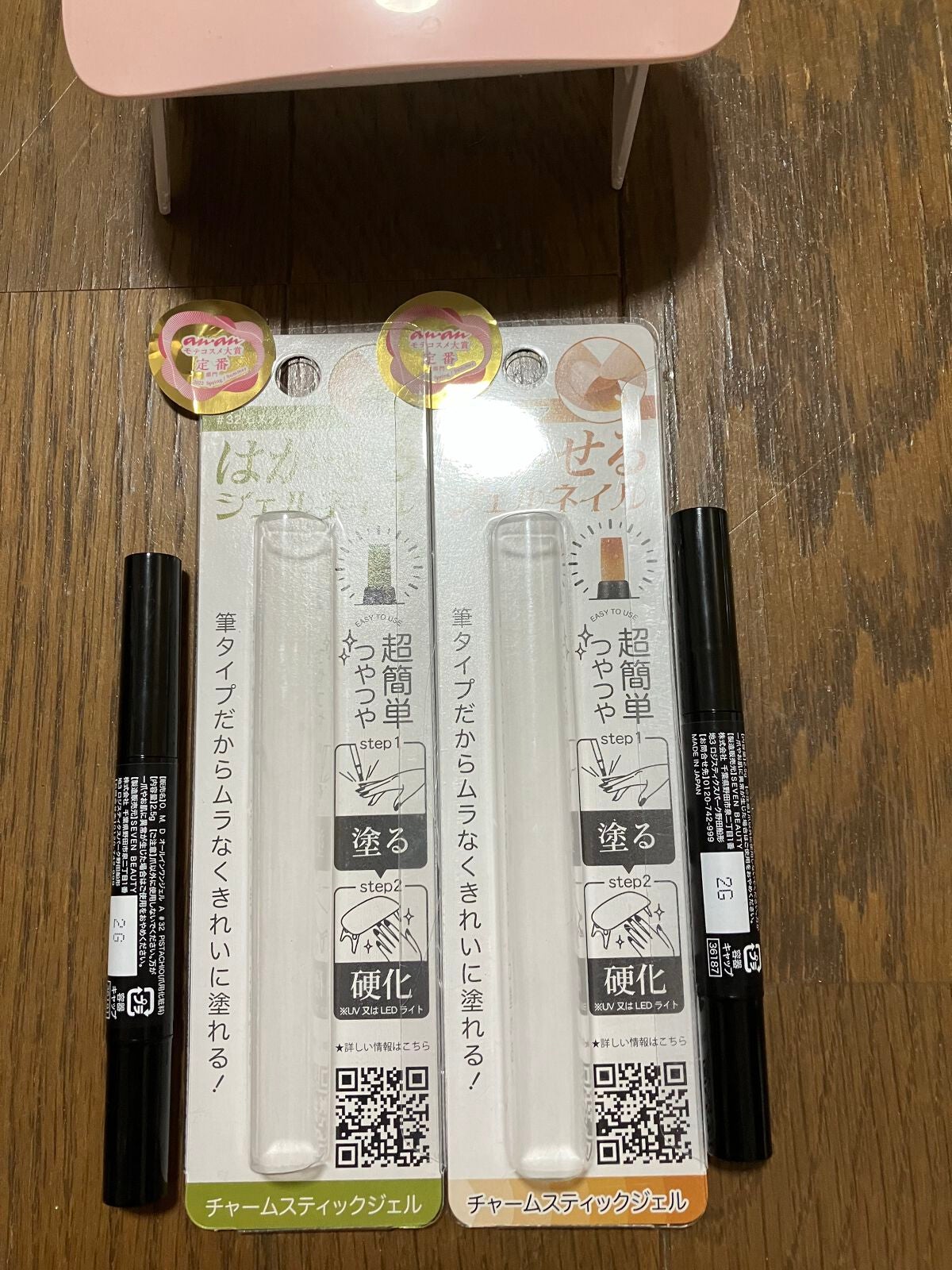 チャームスティックジェル/OMD/オールインワンネイルを使ったクチコミ(2枚目)