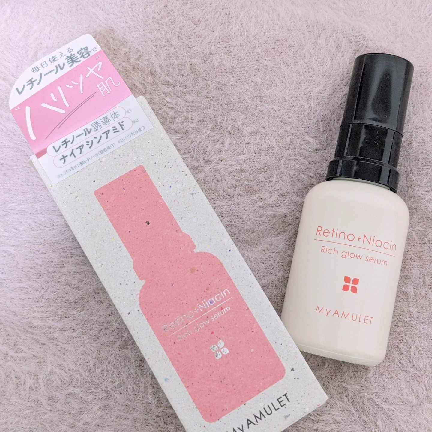 リッチグロウセラム/My AMULET/美容液を使ったクチコミ（1枚目）