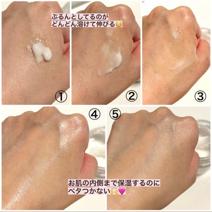 フレッシュリージュースドビタミンEマスク(90g)/Klairs/フェイスクリームを使ったクチコミ(4枚目)