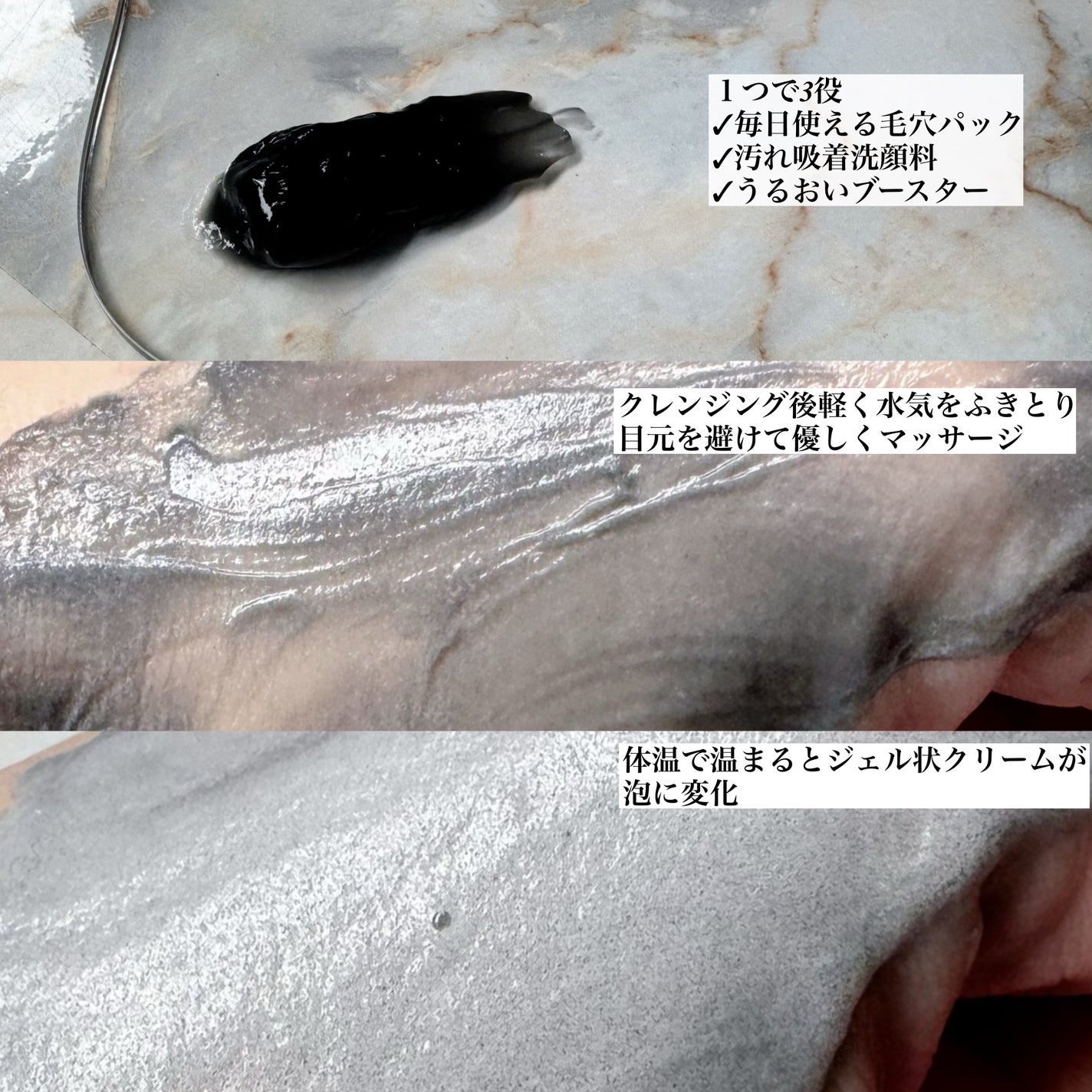 ミミチュールインスパイア ミー!バブル パック/クラブ/洗い流すパック・マスクを使ったクチコミ(2枚目)