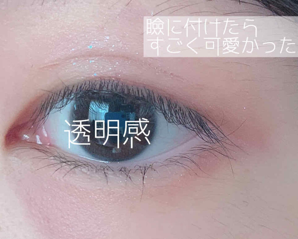 ワンダーアイリッドテープ Extra/D-UP/二重まぶた用アイテムを使ったクチコミ（1枚目）