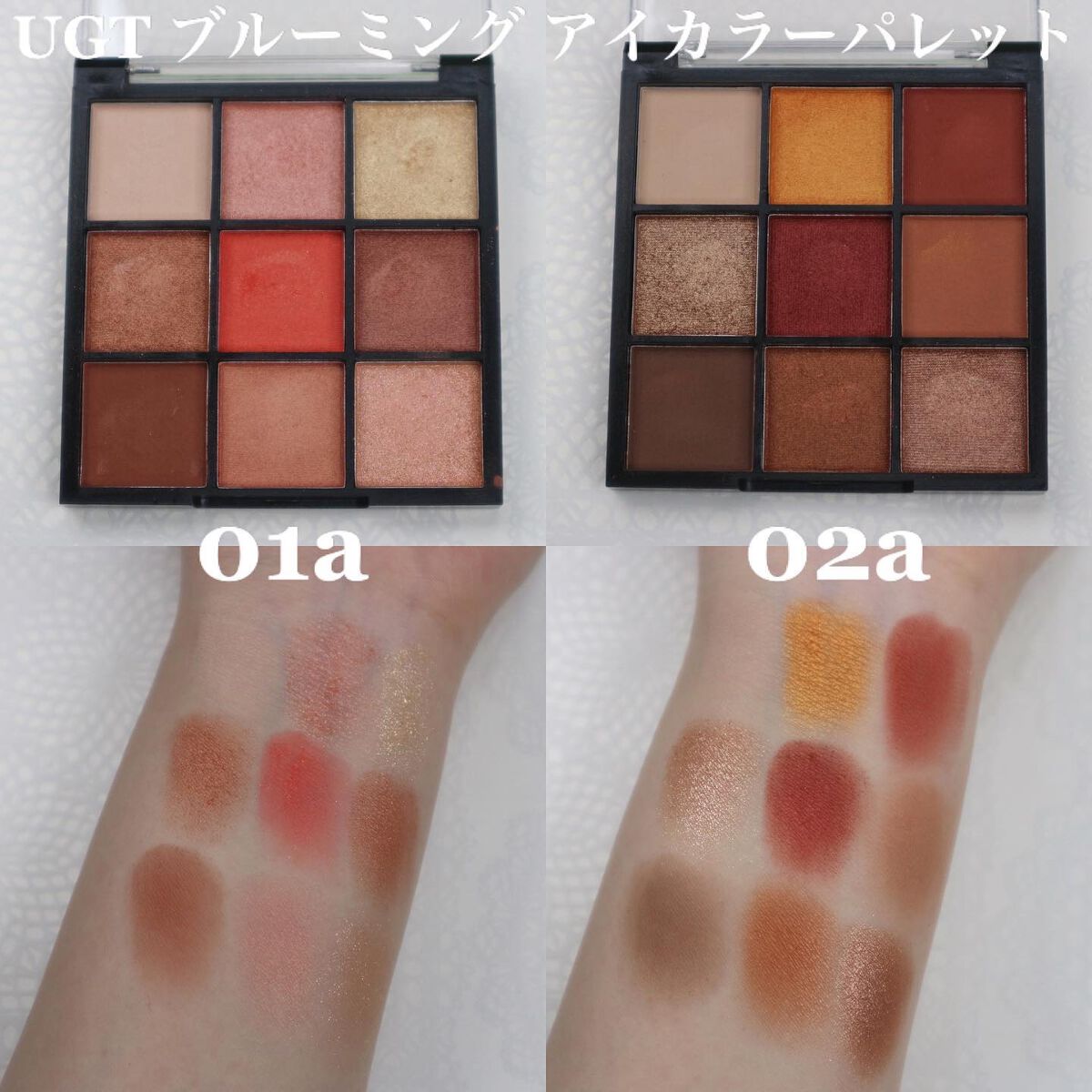 ブルーミングアイカラーパレット (TOKYO GIRLS COLLECTION)/U R GLAM/アイシャドウパレットを使ったクチコミ（2枚目）