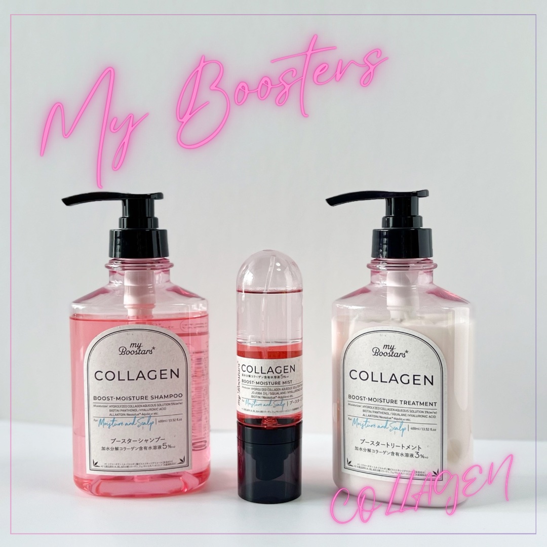 コラーゲン ブースター [モイスチャー＆スカルプ] ３点セット ベルガモットアロマの香り/マイブースターズ/その他キットセットを使ったクチコミ（1枚目）