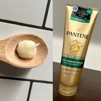 エアリーふんわりケア シャンプー/トリートメント in コンディショナー/パンテーン/市販シャンプーを使ったクチコミ(4枚目)