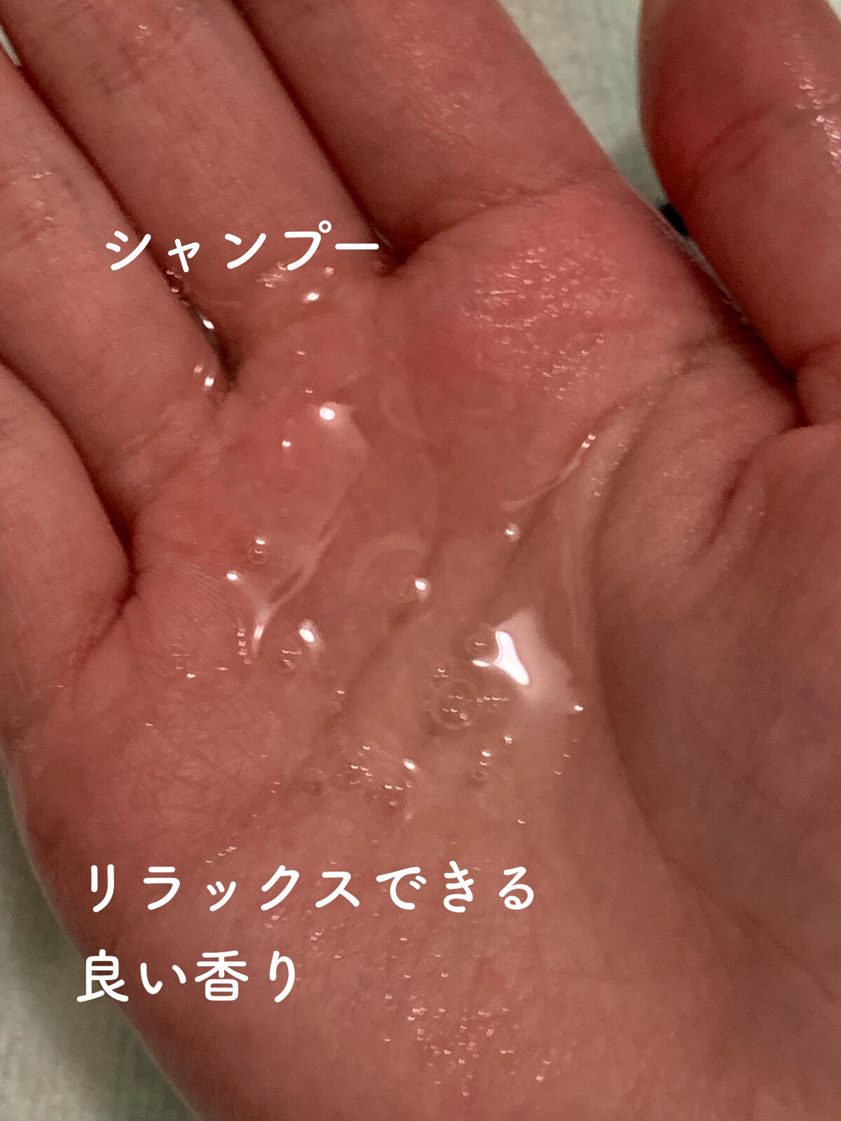 ドリーミー モイスト シャンプー/ヘアトリートメント シャンプー＆トリートメントお試し 10ml＋10g/THERATIS/市販シャンプーを使ったクチコミ（3枚目）