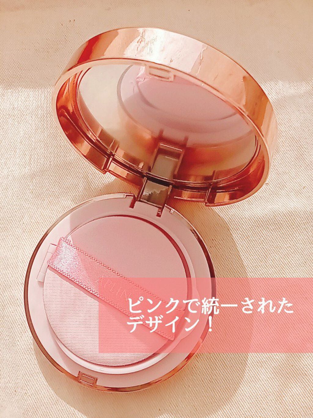 ピンクティーツリーカバークッション/APLIN/クッションファンデーションを使ったクチコミ(2枚目)