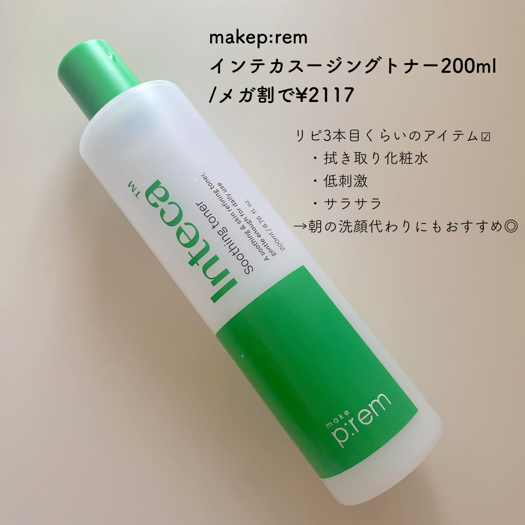 薬用泡洗顔/なめらか本舗/泡洗顔を使ったクチコミ（3枚目）