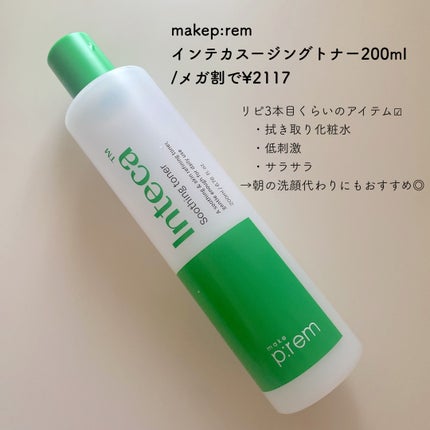 白潤薬用美白ジェル/肌ラボ/フェイスクリームを使ったクチコミ(3枚目)