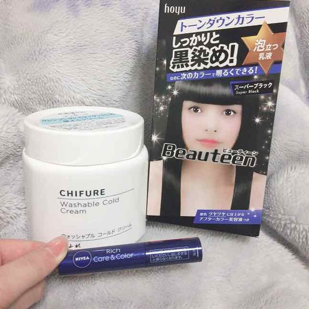 ニベア リッチケア＆カラーリップ/ニベア/リップクリームを使ったクチコミ（1枚目）