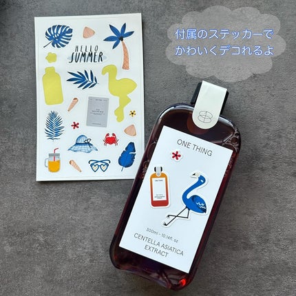 ドクダミ化粧水/ONE THING/化粧水を使ったクチコミ(4枚目)