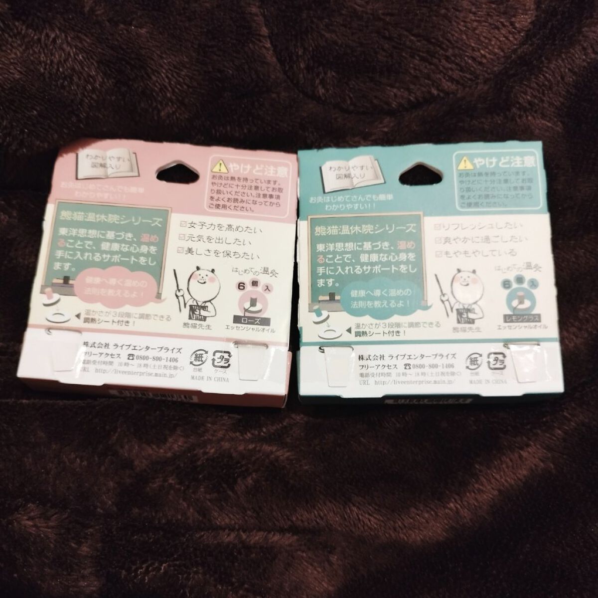 はじめての温灸/ライブエンタープライズ/ボディグッズを使ったクチコミ（2枚目）