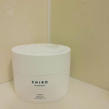 ヒノキ バスソルト/SHIRO/入浴剤を使ったクチコミ（1枚目）