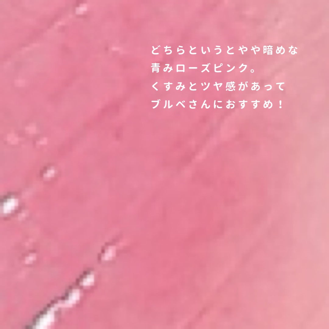 ネンマクフェイク リキッド/Visée/口紅を使ったクチコミ(3枚目)