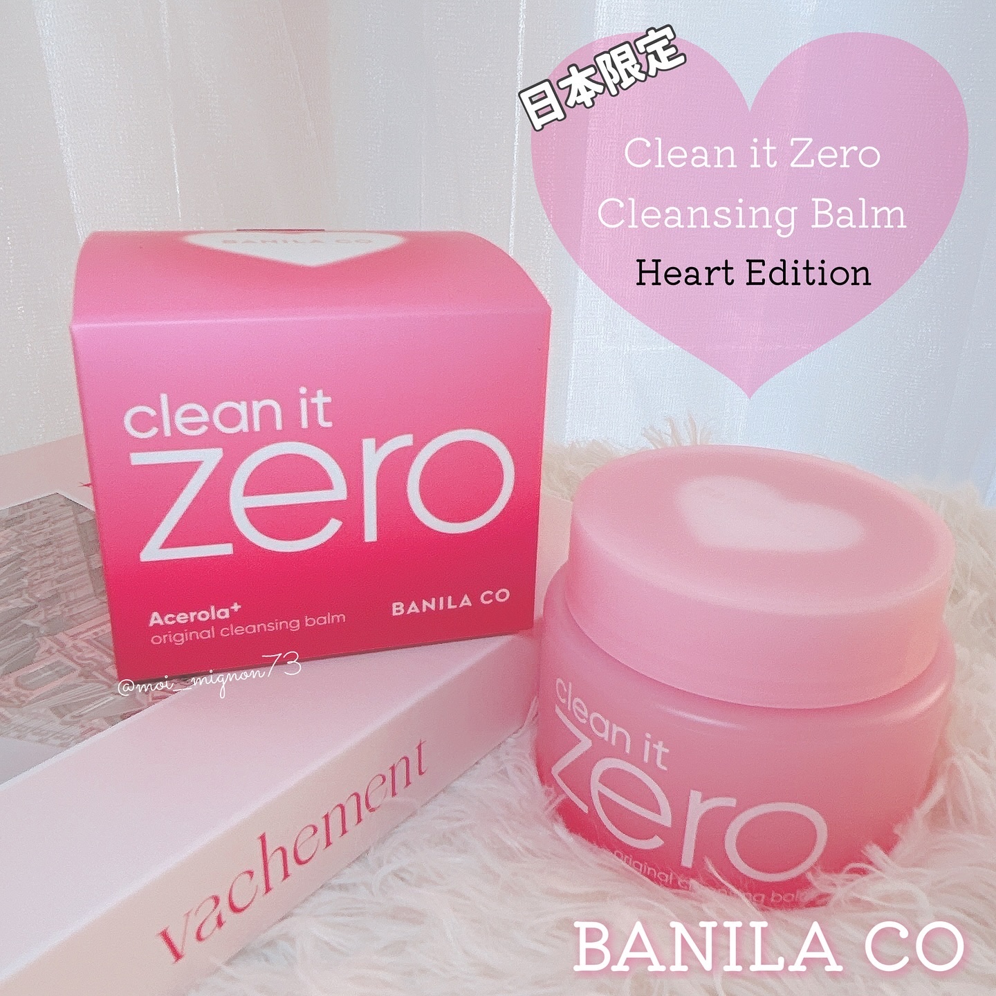 クリーンイットゼロ クレンジングバーム オリジナル/BANILA CO/クレンジングバームを使ったクチコミ（1枚目）