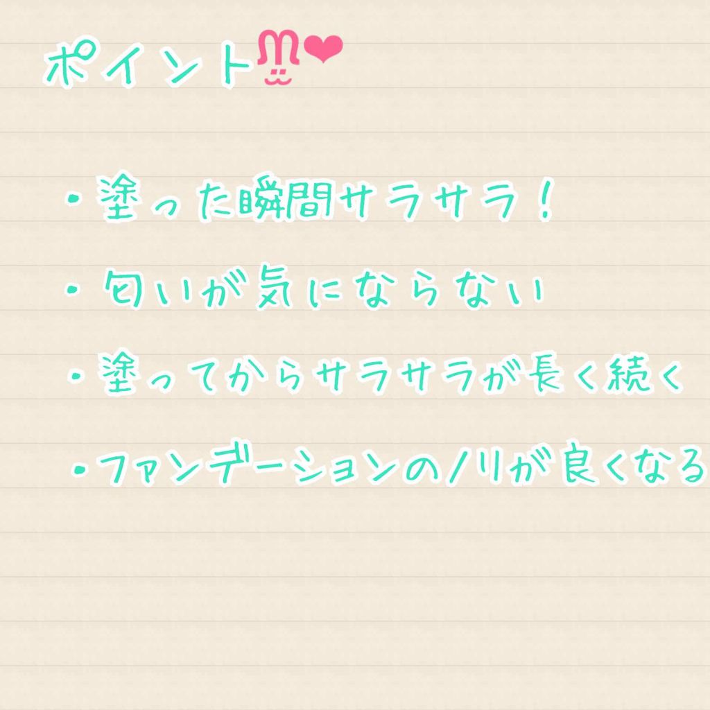 まる。 on LIPS 「初投稿👑百均の化粧品もすごいって感動してしまった😭色んな人に進..」(3枚目)