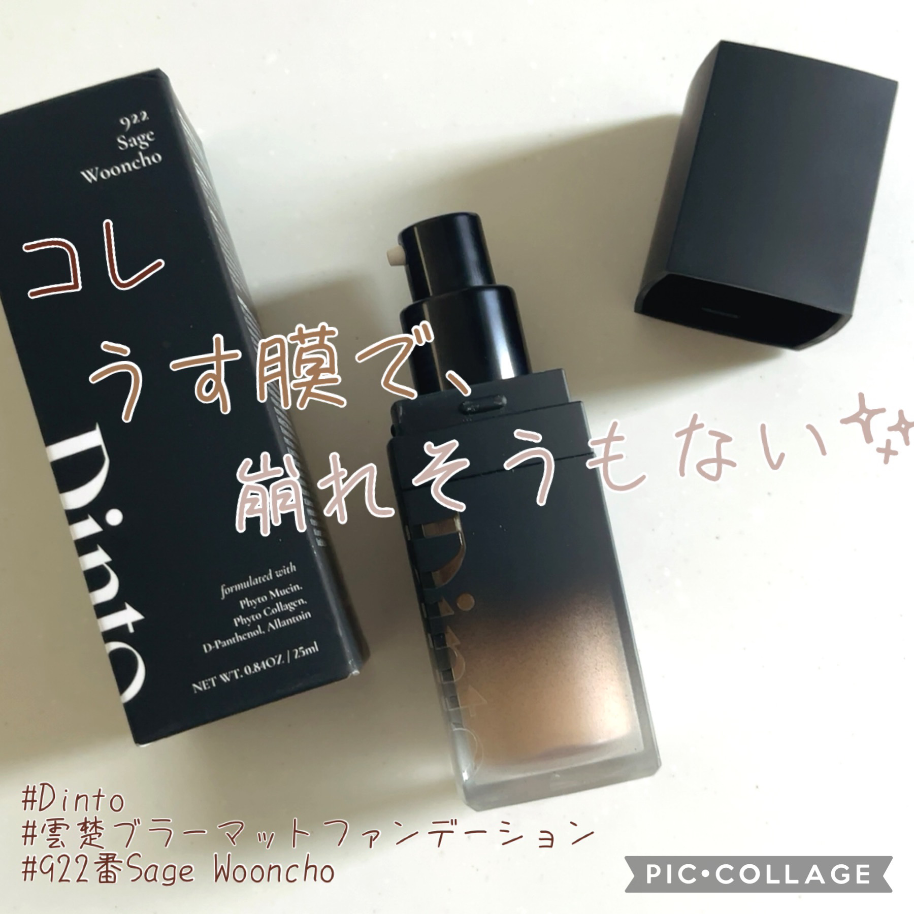 フィクサーパウダーパクト/LUNA/プレストパウダーを使ったクチコミ（1枚目）