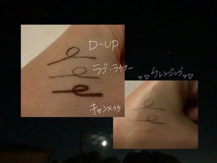 クリーミータッチライナー/キャンメイク/ジェルアイライナーを使ったクチコミ(2枚目)