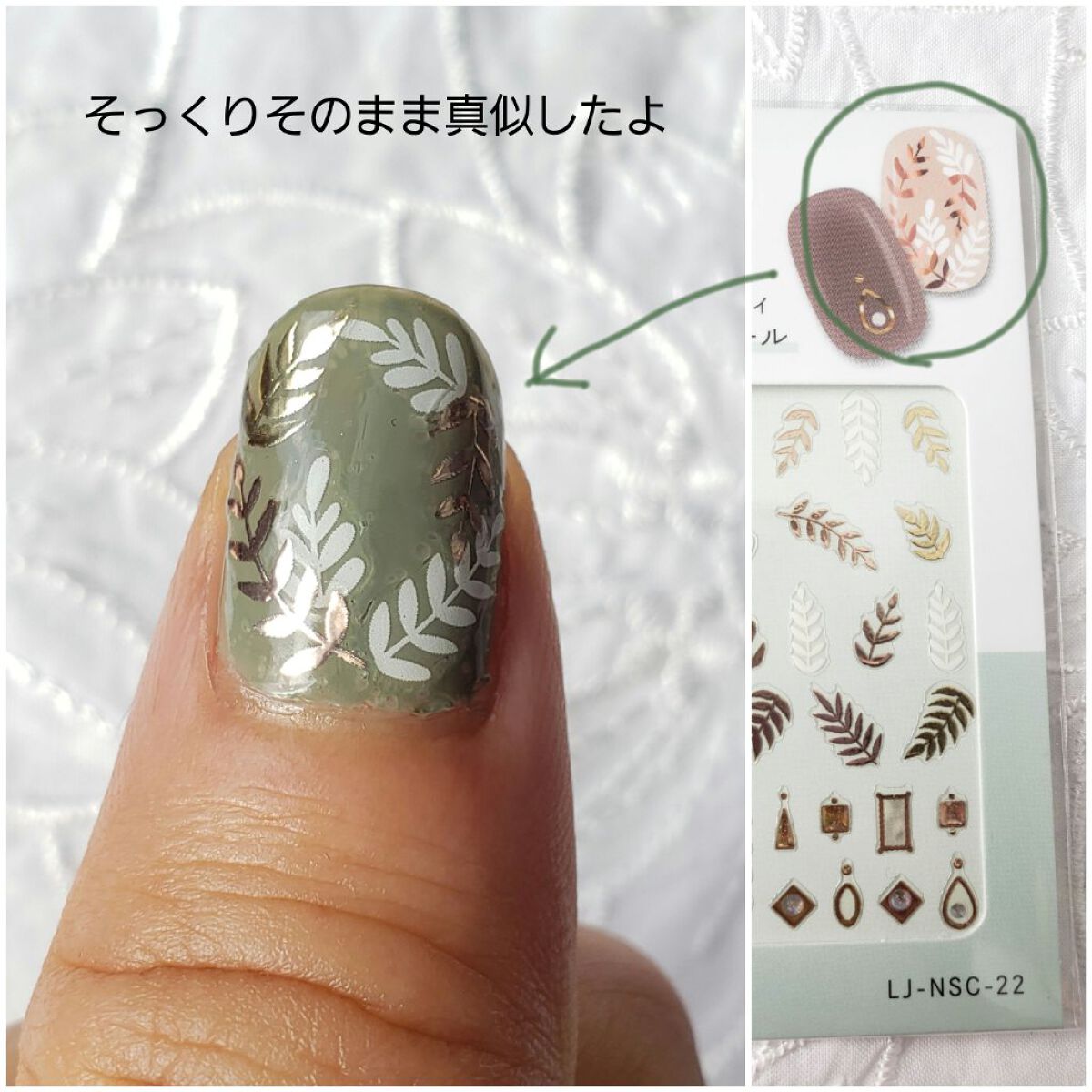 を使ったクチコミ（3枚目）