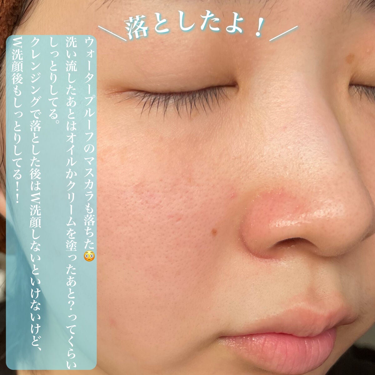 カモマイル サンプチュアス クレンジングバター/THE BODY SHOP/クレンジングバームを使ったクチコミ(7枚目)