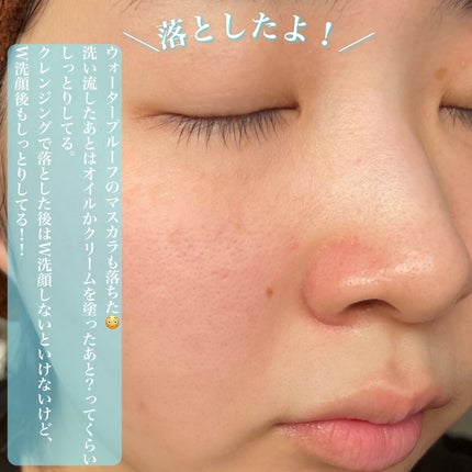 カモマイル サンプチュアス クレンジングバター/THE BODY SHOP/クレンジングバームを使ったクチコミ(7枚目)