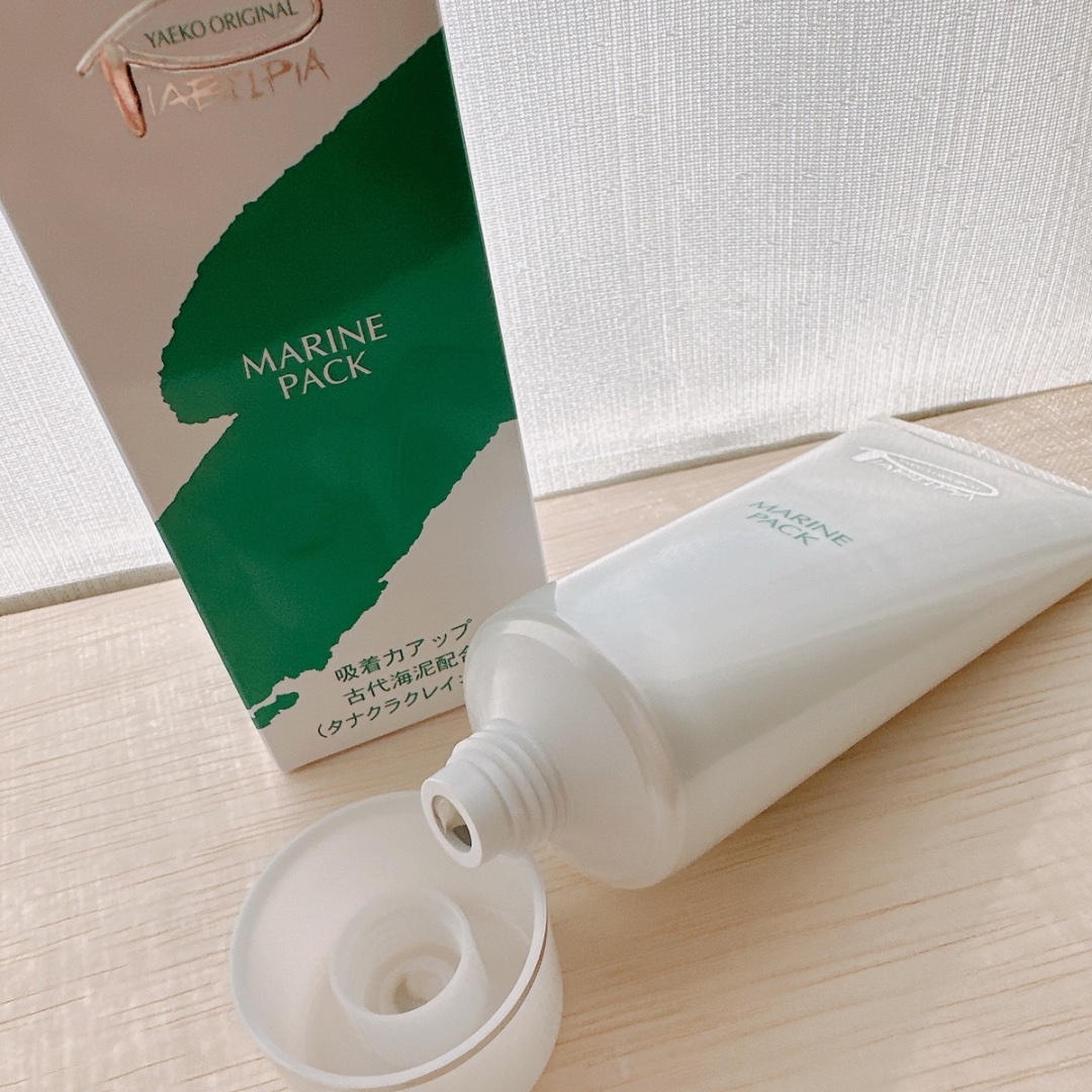 マリンパック/ピアベルピア/洗い流すパック・マスクを使ったクチコミ（2枚目）