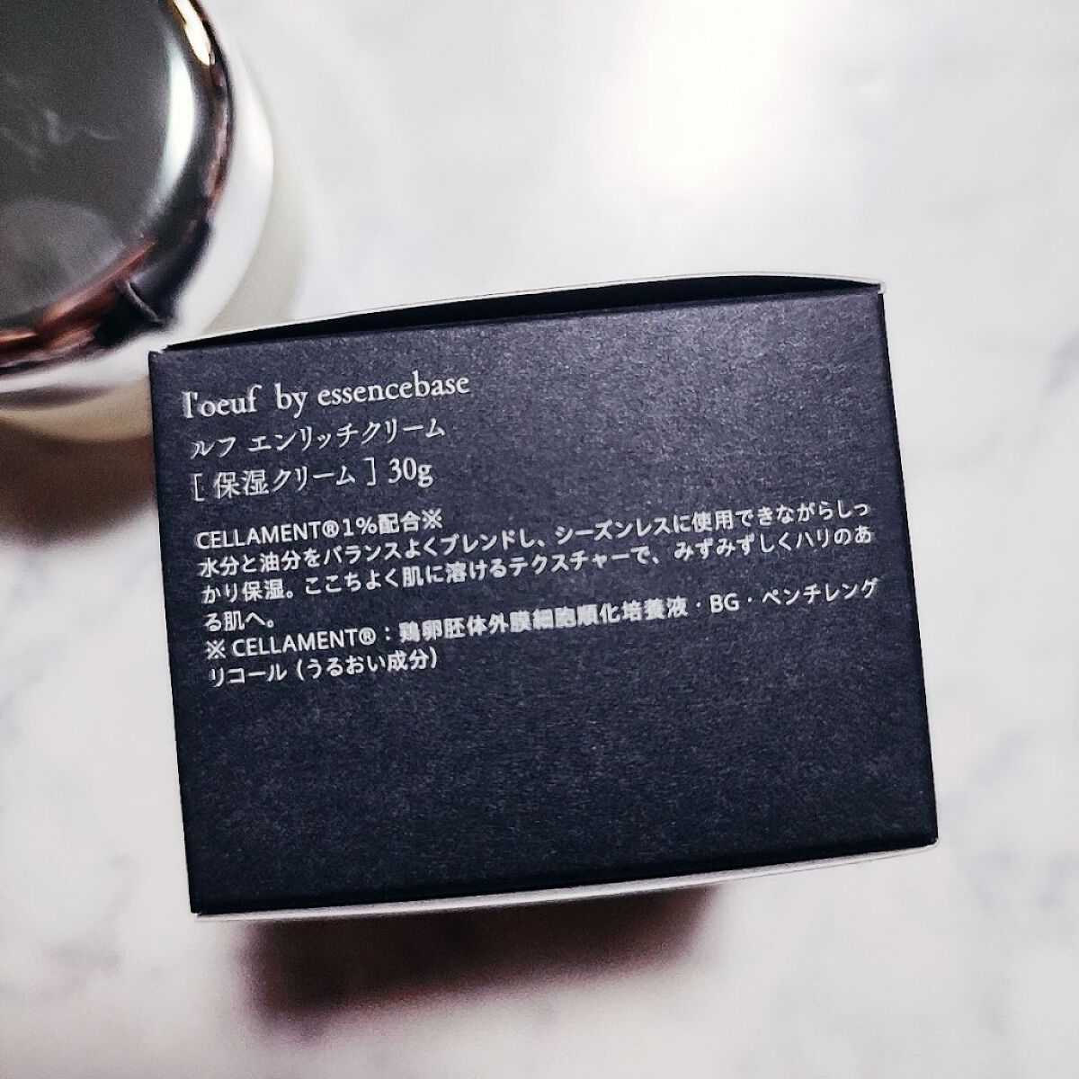 ルフ エンリッチクリーム/l'oeuf by essencebase/フェイスクリームを使ったクチコミ（2枚目）