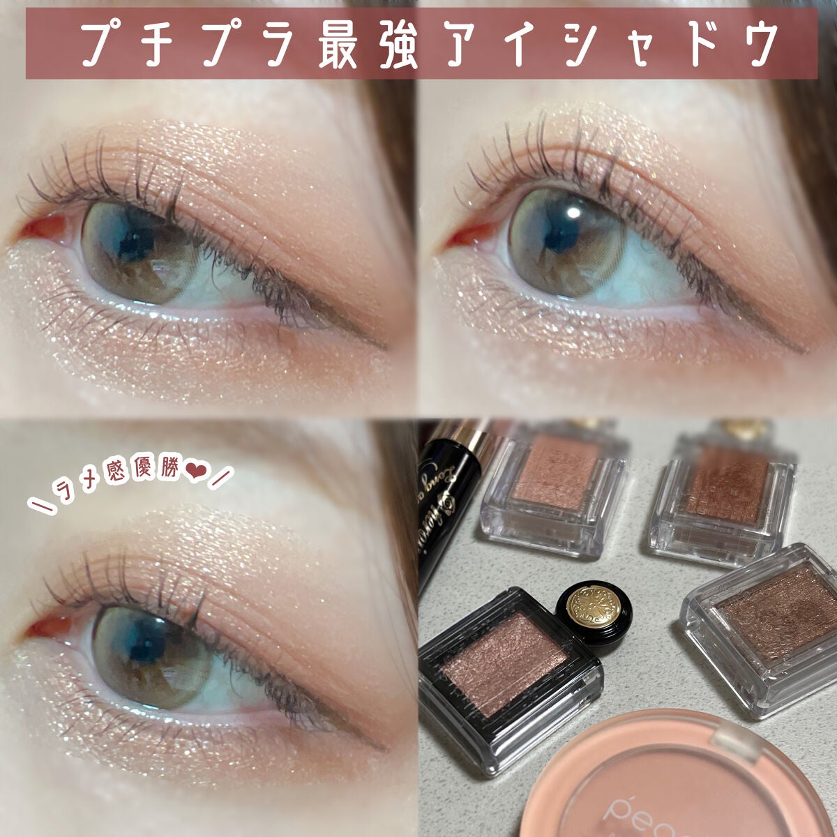 ロング&カールマスカラ アドバンストフィルム/ヒロインメイク/マスカラを使ったクチコミ(1枚目)